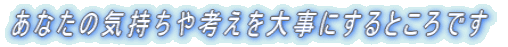 Ȃ̋Cl厖ɂƂł
