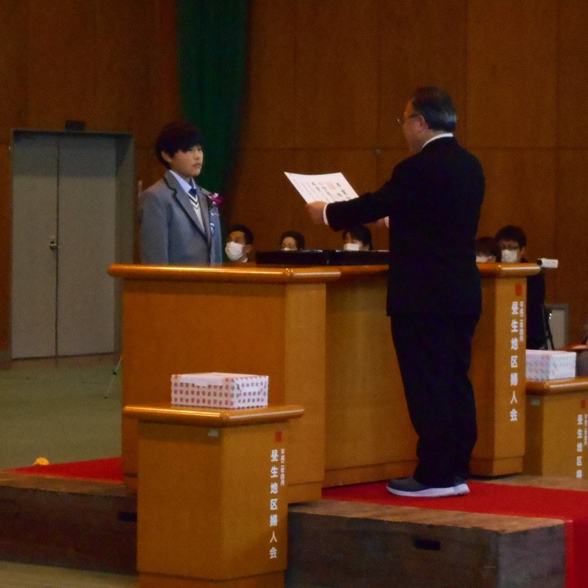 令和4年度卒業証書授与式 | 亀山市立昼生小学校