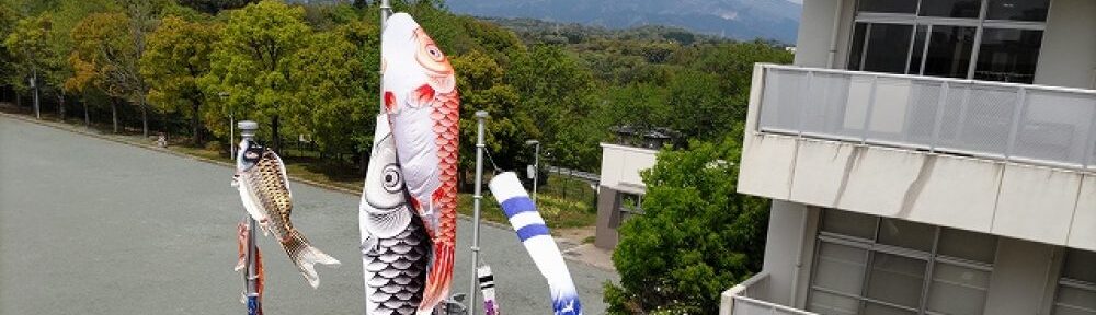 亀山市立亀山西小学校