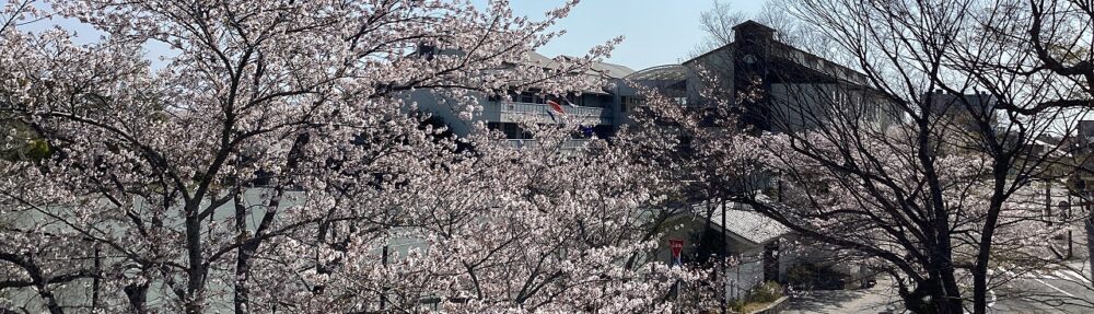 亀山市立亀山西小学校