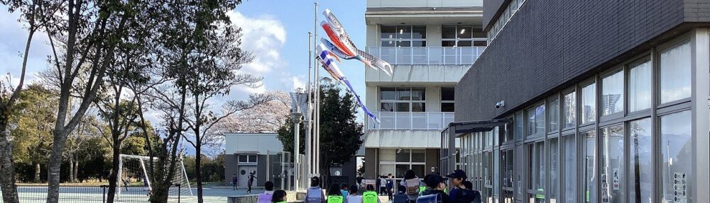 亀山市立亀山西小学校