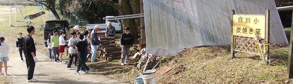 亀山市立白川小学校