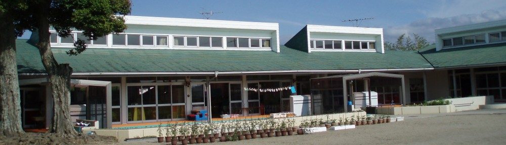 亀山市立亀山幼稚園